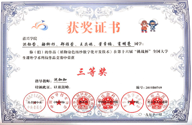 5FCBA